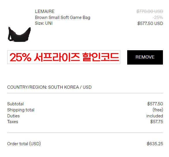 SSENSE - 르메르 소프트 게임백 스몰 브라운 $635.25